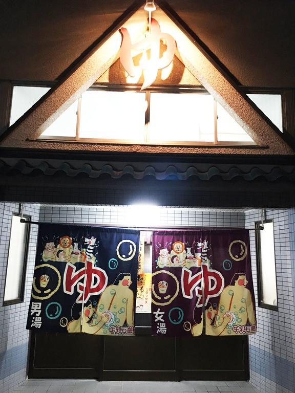 Korakuan Villa Kyoto Eksteriør billede
